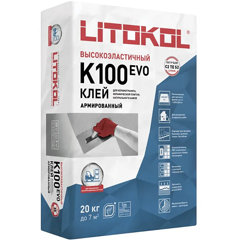 Клей для плитки, керамогранита и камня Litokol K100 EVO серый, класс С2 TE S2 20кг: фотография 1