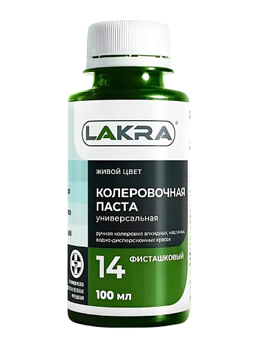Колер Лакра № 14 Фисташковый 100г : фотография 1