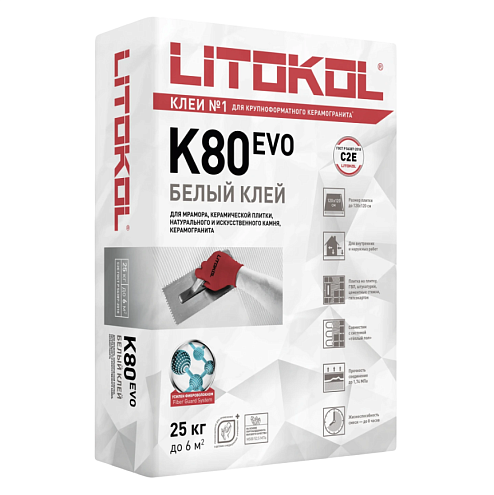 Клей для мрамора, плитки, керамогранита и камня Litokol K80 ECO белый класс С2 E 25кг: фотография 1