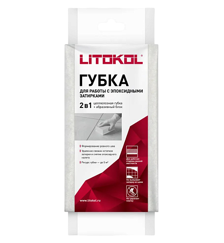 Губка комбинированная 2в1 для эпоксидной затирки Litokol: фотография 1