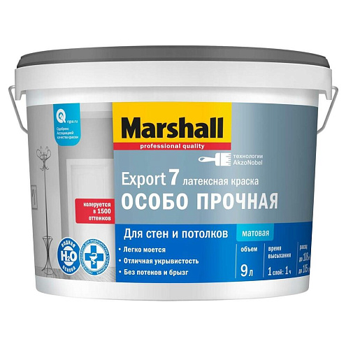 Краска Marshall EX-7 ОСОБО ПРОЧНАЯ матовая BC 9,0л : фотография 1
