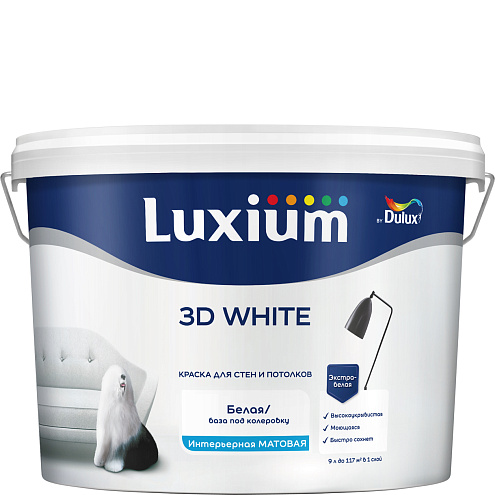 Краска Luxium 3D White, для стен и потолков, матовая 9л: фотография 1