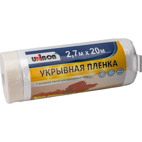 Укрывная плёнка с малярной лентой UNIBOB 2,7х20м, 10мкм: фотография 1
