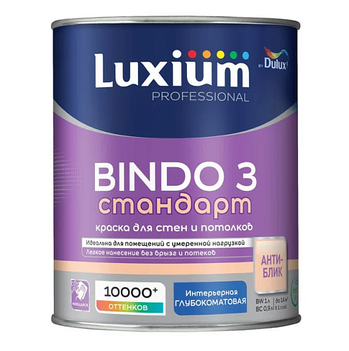 Краска Luxium Professional интерьерная Bindo 3 глубокоматовая BW 1л: фотография 1