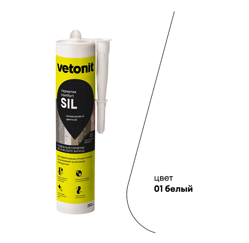 Цветной силиконовый герметик Vetonit Comfort Sil 280мл 01 Белый: фотография 1