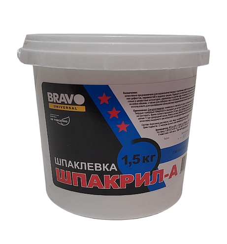 Шпатлевка Шпакрил-А Браво 1,5кг: фотография 1