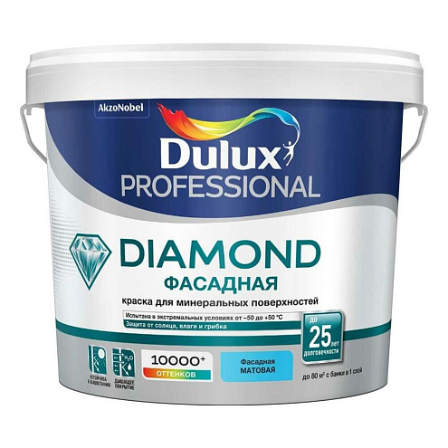 Краска Luxium Diamond Фасадная гладкая, матовая BW  5л: фотография 1