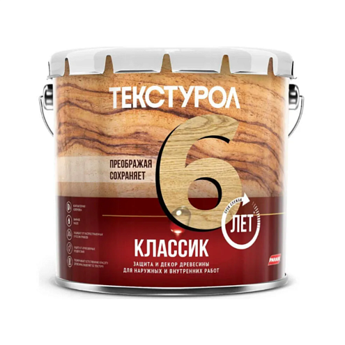 Текстурол классик деревозащитное средство Рябина 3л: фотография 1