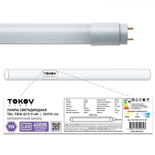 Лампа светодиодная 9Вт линейная T8 4000К G13 176-264В (TKL) TOKOV ELECTRIC TKL-T8/G-G13-9-4K: фотография 1