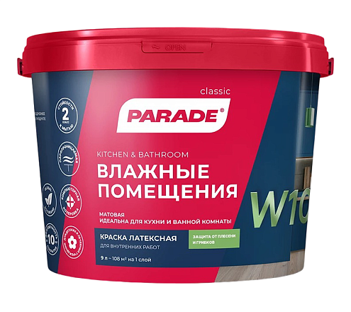 Краска латексная PARADE W100 Влажные помещения база С, 9л : фотография 1