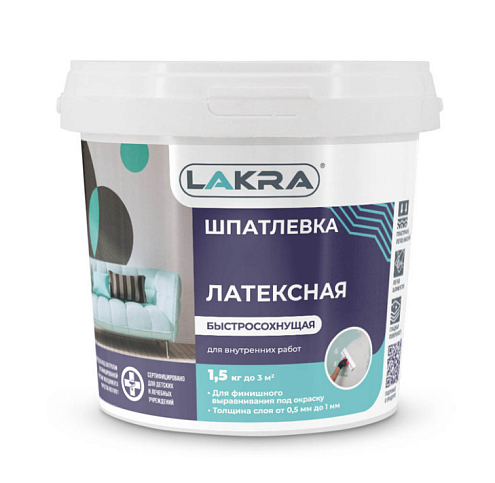 Шпатлевка латексная для внутренних работ Лакра 1,5кг: фотография 1