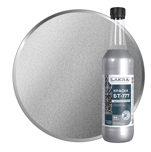 Краска БТ-177 Серебрянка, 0,5л : фотография 1