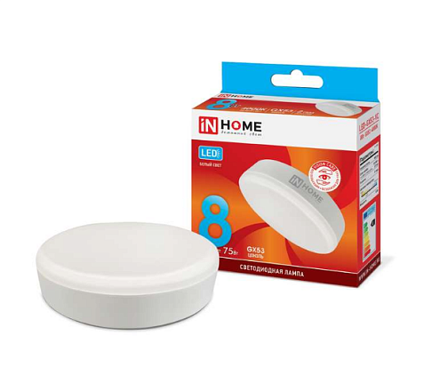 Лампа светодиодная LED-GX53-VC 8Вт 4000К нейтр. бел. GX53 720лм 230В IN HOME 4690612020730: фотография 1