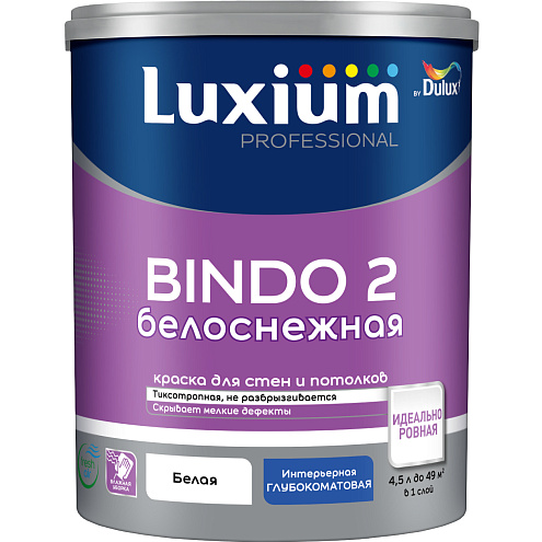 Краска Luxium Professional интерьерная Bindo 2 глубокоматовая 4,5л: фотография 1