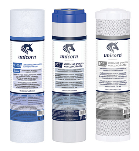 Комплект картриджей для питьевых систем Unicorn &quot;К-СB Улучшенная очистка&quot;: фотография 1