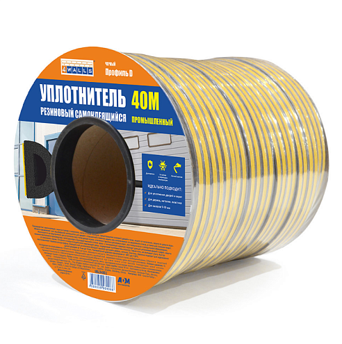 Уплотнитель D-профиль+, 14х12мм, черный, 4Walls: фотография 1