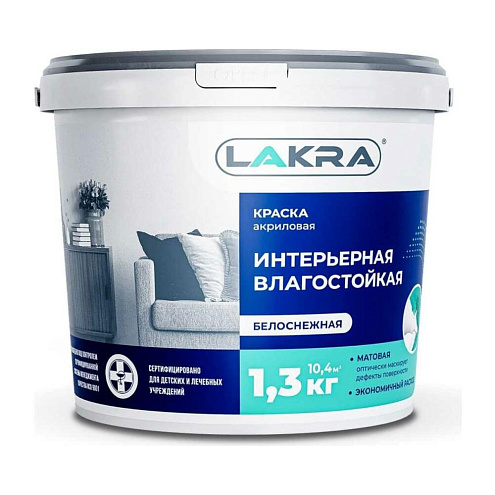 Краска Лакра акриловая интерьерная влагостойкая белоснежная  1,3кг: фотография 1