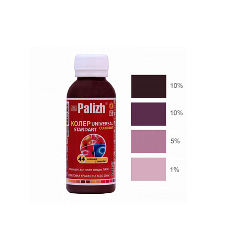 Краситель универсальный Палитра №44 100мл лаванда: фотография 1