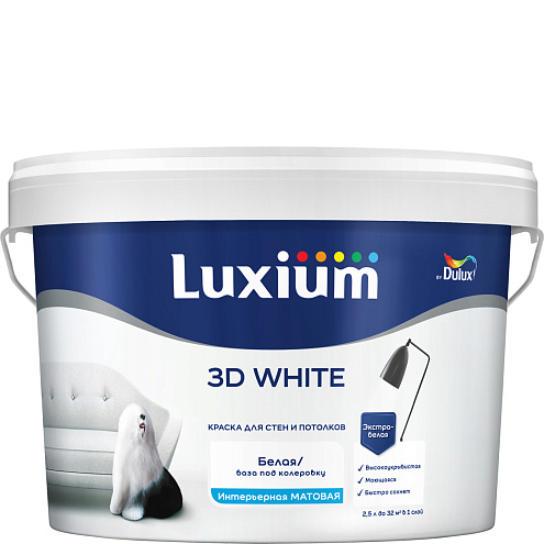 Краска Luxium 3D White, для стен и потолков, матовая 2,5л: фотография 1