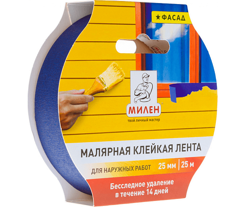 Малярная клейкая лента для наружных работ 50ммх25м, 130мкм, синяя, МИЛЕН: фотография 1