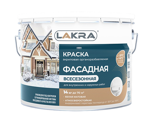 Краска Лакра фасадная всесезонная, до -20С, Белый 14кг: фотография 1