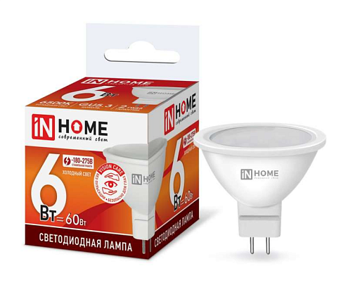 Лампа светодиодная LED-JCDR-VC 6Вт 230В GU5.3 6500К 525лм IN HOME 4690612030739: фотография 1