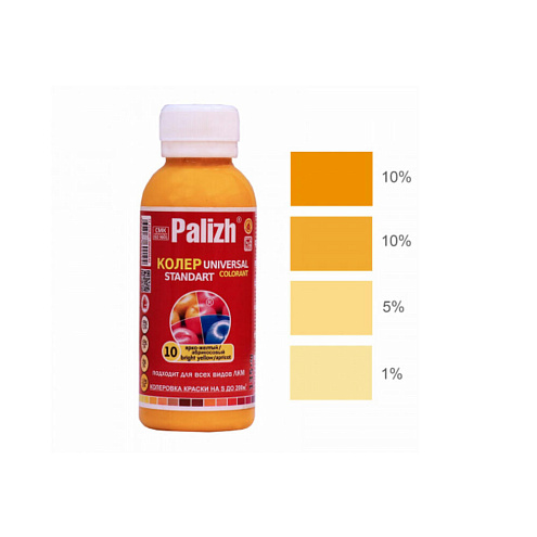 Краситель универсальный Палитра №10 100мл/135гр ярко-желтый: фотография 1