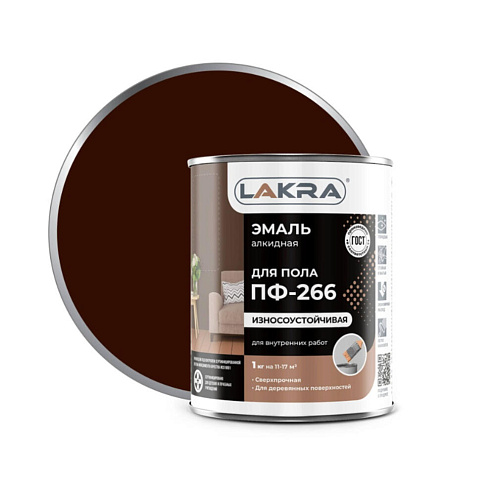 Эмаль ПФ-266 Лакра Красно-коричневая, 1кг : фотография 1