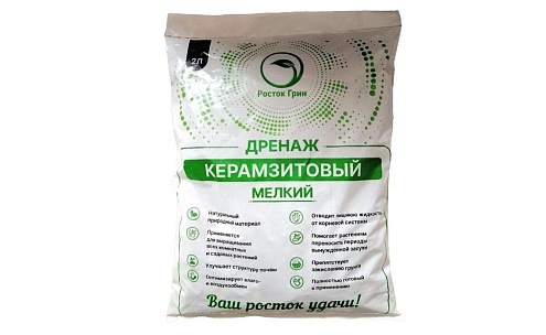 Керамзит, мелкая фракция, 2л: фотография 1