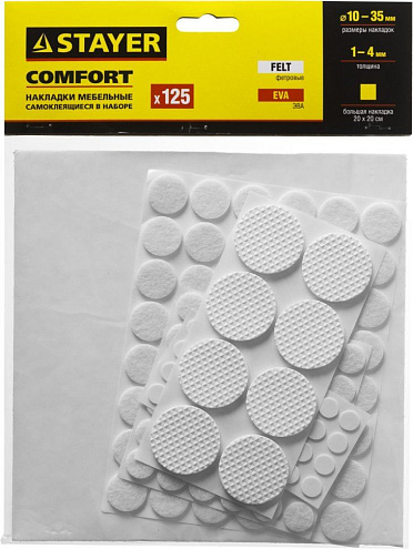 Набор самоклеящихся накладок, белые 125шт, STAYER: фотография 1