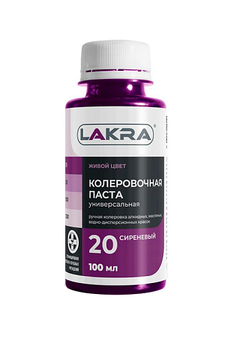 Колер Лакра № 20 Сиреневый  100г: фотография 1
