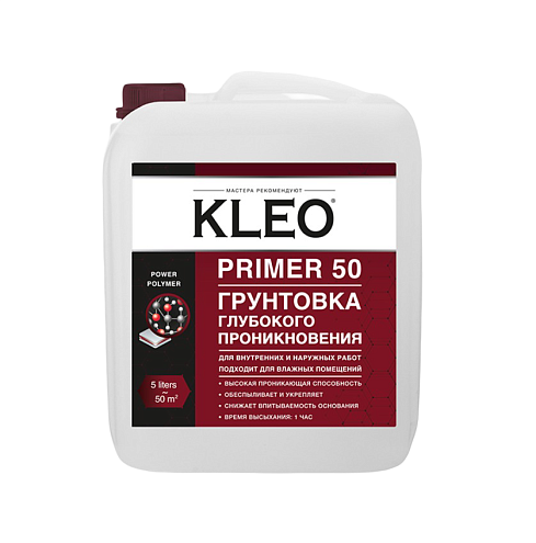 Грунтовка глубокого проникновения Kleo Primer 50 5кг на 50м²       : фотография 1