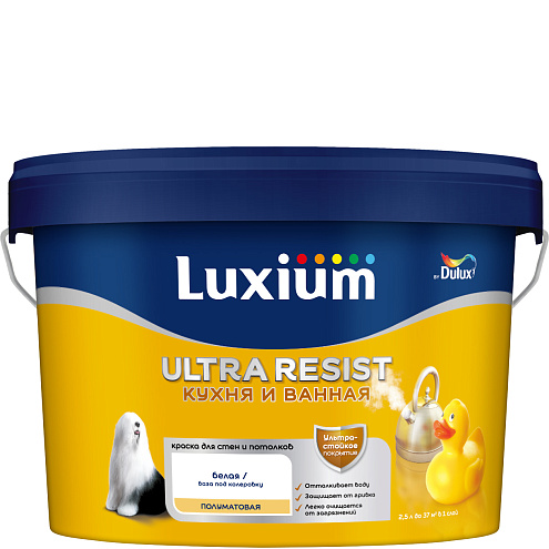 Краска ультрастойкая Luxium Ultra Resist Кухня и ванная BW, 2,5л &quot;Эффект лотоса&quot;, полуматовая: фотография 1