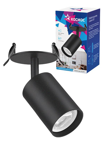 Светильник светодиодный FixtGU10_001Black GU10 встраиваемый поворотный черный Космос KFixtGU10_001Black: фотография 1