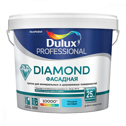 Краска Luxium Diamond Фасадная гладкая, матовая BC 4,5л: фотография 1