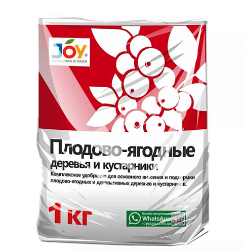 Удобрение JOY &quot;Плодово-ягодные деревья и кустарники&quot;, 1кг: фотография 1