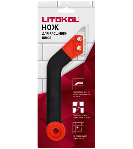 Нож Litokol для расшивки швов под затирку: фотография 1