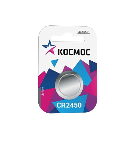 Элемент питания литиевый CR2450 1хBL (блист.1шт) КОСМОС KOCR24501BL: фотография 1