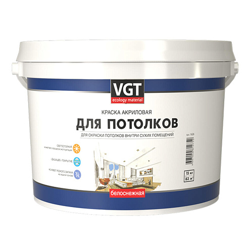 Краска ВГТ ВД-АК- 2180 для потолков &quot;Белоснежная&quot;15кг: фотография 1