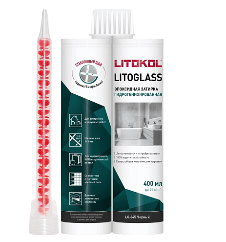 Эпоксидная затирка Litokol LITOGLASS LG.645 черный  400мл: фотография 1