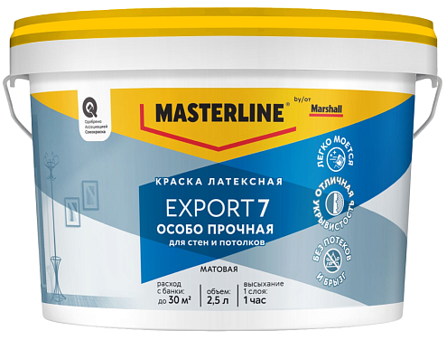 Краска Masterline by Marshall Особо прочная EX-7 матовая BC 2,5л : фотография 1