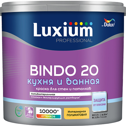 Краска Luxium Professional кухня и ванная Bindo 20 полуматовая BW 2,5л: фотография 1