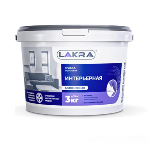 Краска Лакра акриловая интерьерная белоснежная  3кг: фотография 1