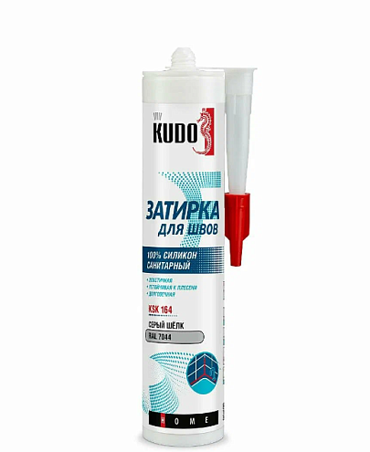 Герметик-затирка для швов KUDO HOME KSK-164 силиконовый санитарный, серый шёлк RAL7044, 280мл: фотография 1