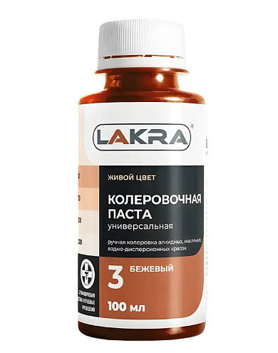 Колер Лакра № 3 Бежевый  100мл : фотография 1