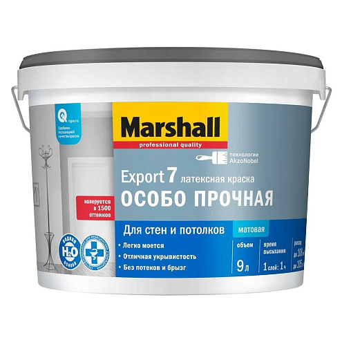 Краска Marshall EX-7 ОСОБО ПРОЧНАЯ матовая BW 9,0л : фотография 1