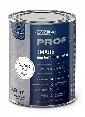 Эмаль для бетонных полов быстросохнущая  Лакра PROF IT База А, RAL 9003 0,8кг: фотография 1