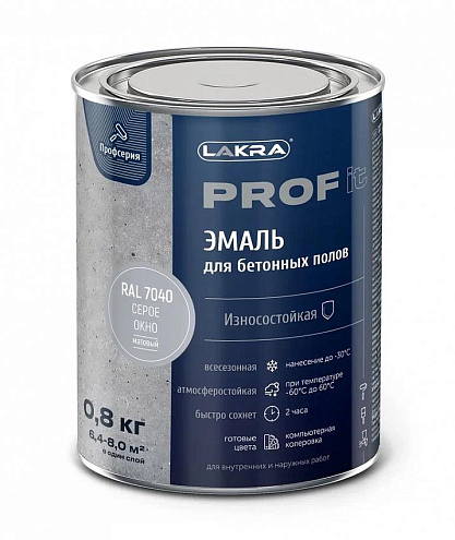 Эмаль для бетонных полов быстросохнущая  Лакра PROF IT Серое окно, RAL 7040 0,8кг: фотография 1
