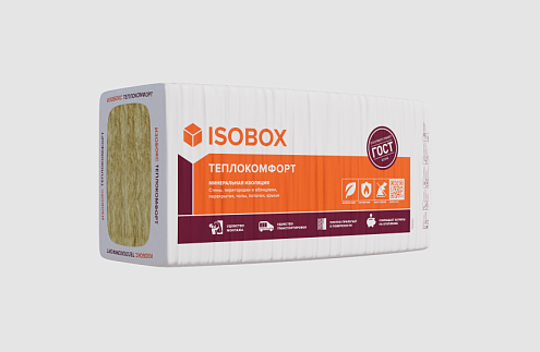 Плита минераловатная ИЗОБОКС Теплокомфорт 12-1200х610х50мм, 8,784м²/уп, 0,4392м³/уп: фотография 1