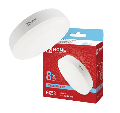 Лампа светодиодная LED-GX53-VC 8Вт таблетка 230В 6500К 760Лм IN HOME 4690612020747: фотография 1